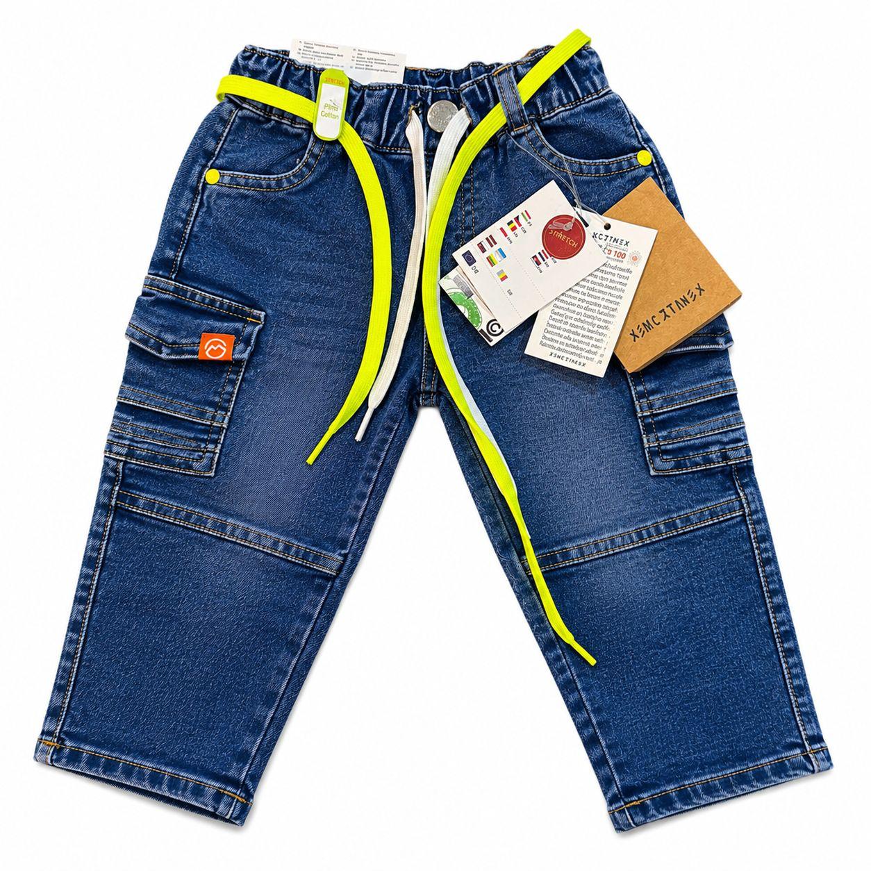 Kids Cargo Denim Pants