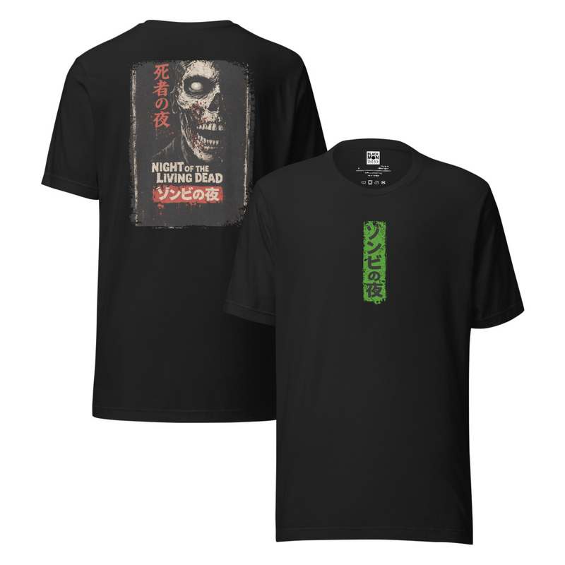 Night of the Living Dead | Zombie | Japanese Horror Inspired Shirt