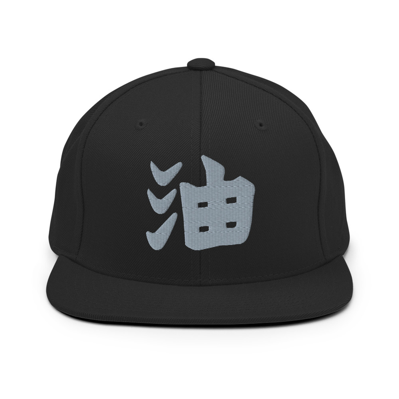 Jiraiya | Legendary Sannin | Land of Oil | Naruto Inspired Hat