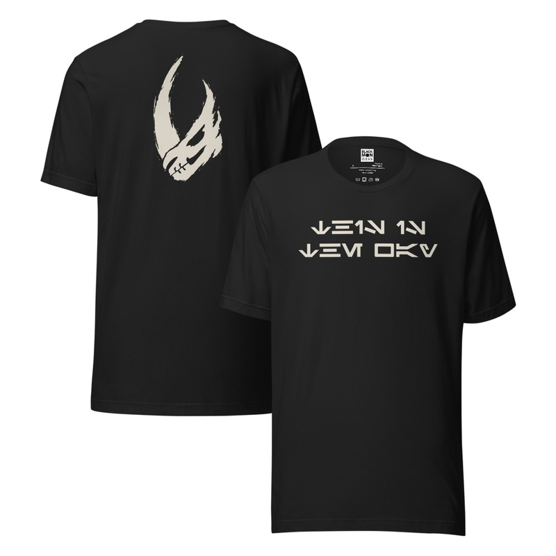 This Is The Way | Mudhorn Mandalorian | Star Wars Inspired Shirt