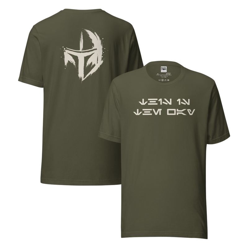This Is The Way | Mandalorian Helmet | Star Wars Inspired Shirt