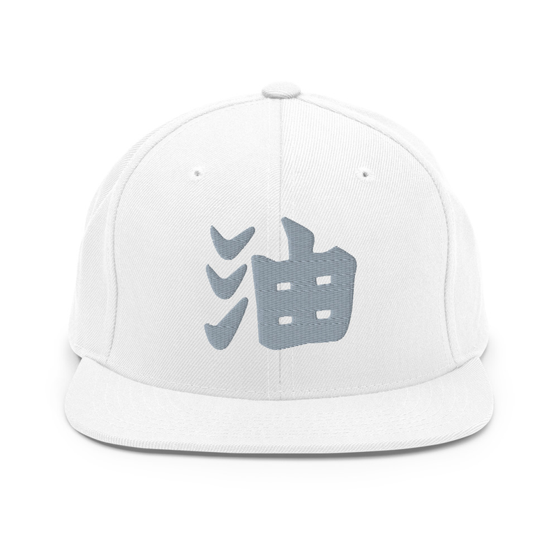 Jiraiya | Legendary Sannin | Land of Oil | Naruto Inspired Hat