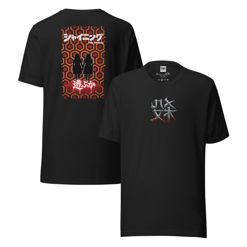 The Shining | Japanese Horror Inspirred Shirt