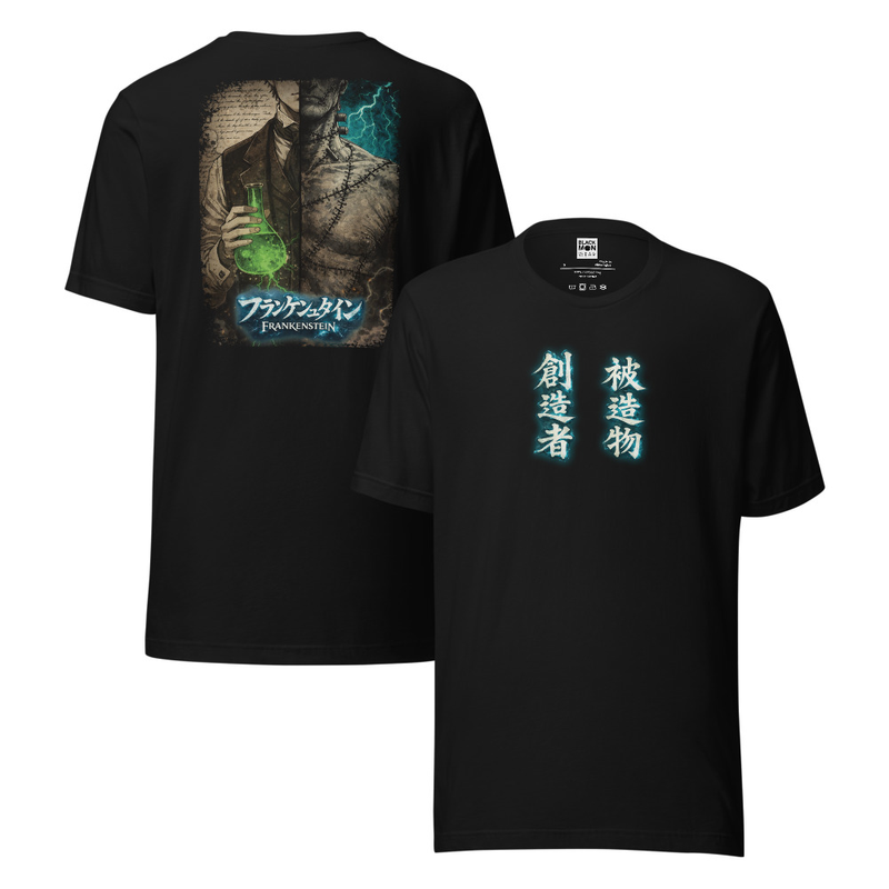 Dr. Frankenstein | Gothic Monster | Japanese Horror Inspired Shirt