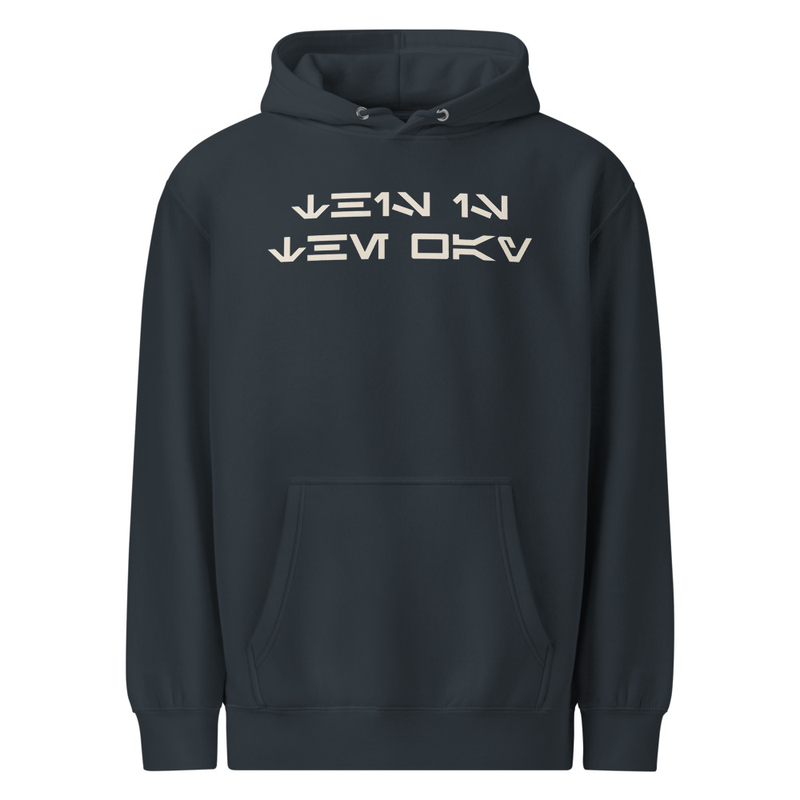 This Is The Way | Mudhorn Mandalorian | Star Wars Inspired Hoodie