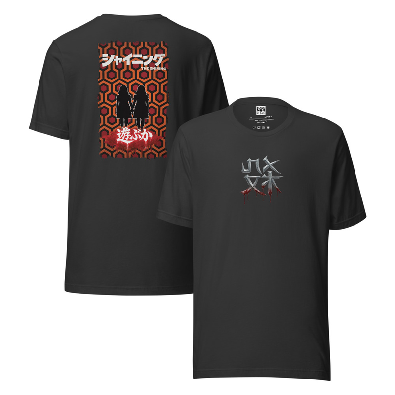 The Shining | Japanese Horror Inspirred Shirt