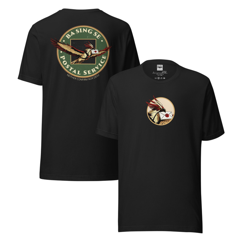 Ba Sing Se Postal Service | The Last Air Bender Inspired Shirt