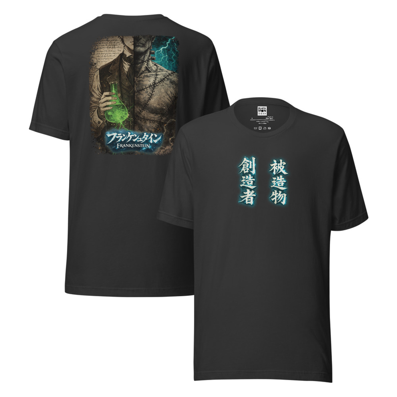 Dr. Frankenstein | Gothic Monster | Japanese Horror Inspired Shirt