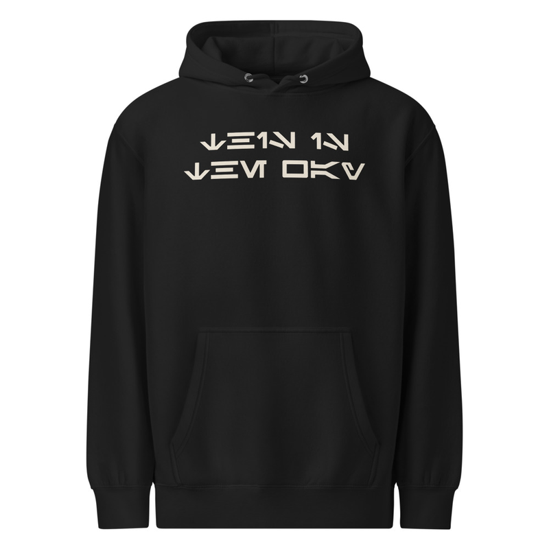 This Is The Way | Mudhorn Mandalorian | Star Wars Inspired Hoodie