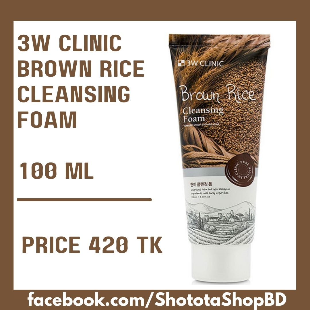 3W Clinic Brown Rice Cleansing Foam