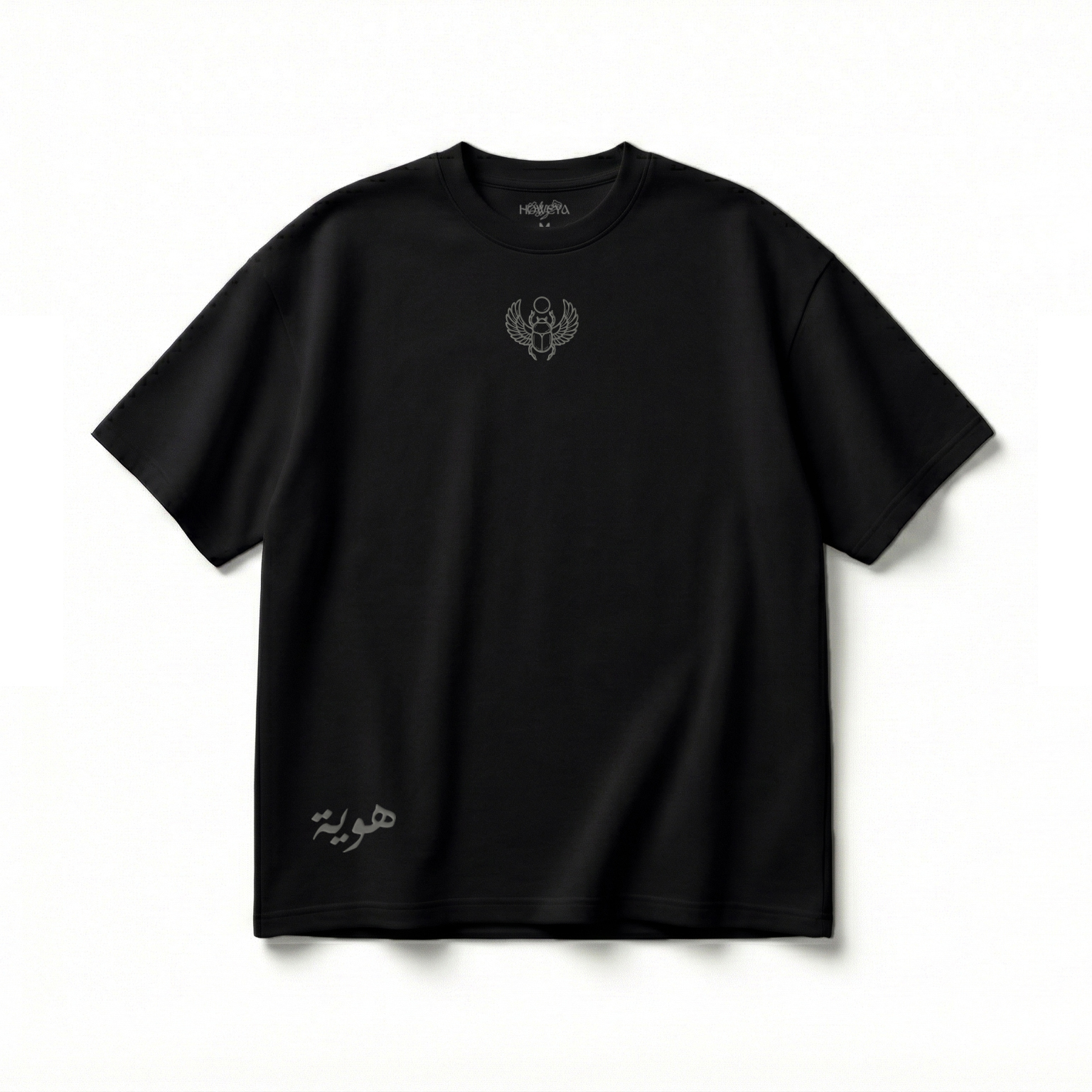 Howeya pharoah T-shirt