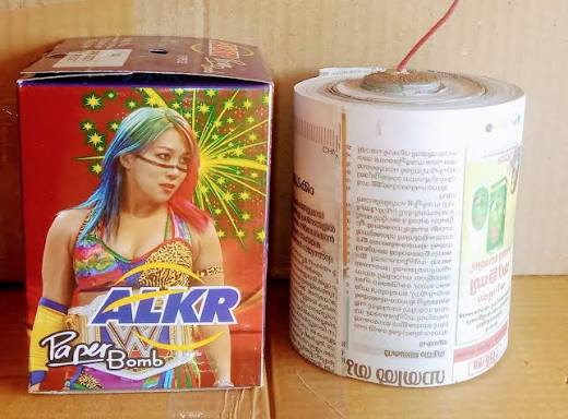 1/2 Kg Paper Bomb
