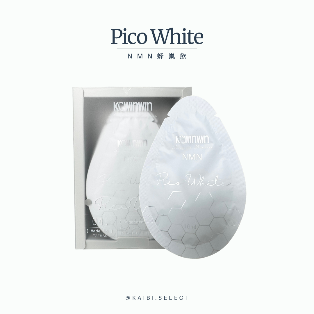 NMN蜂巢飲 PICO WHITE