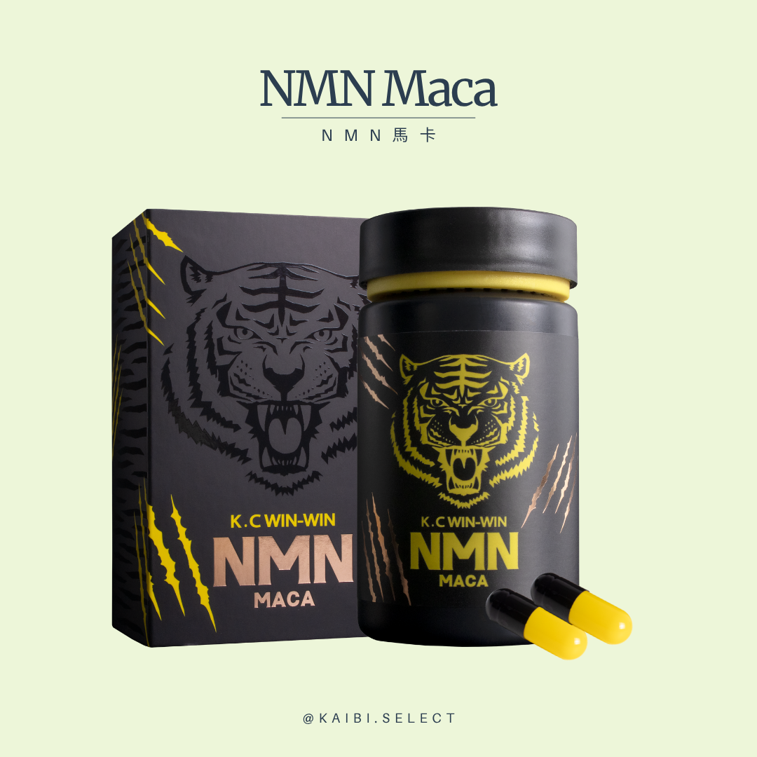 NMN 馬卡