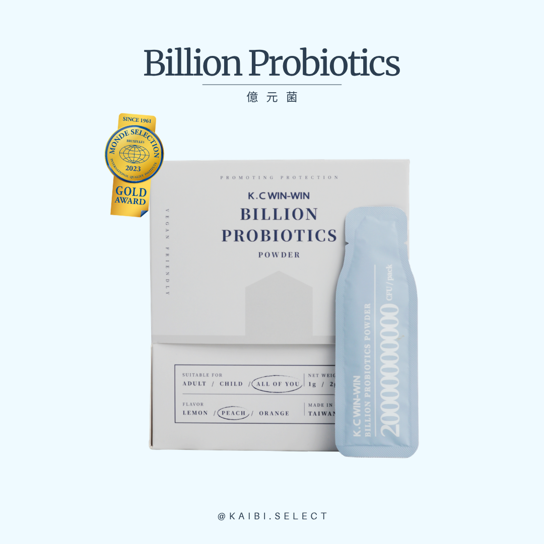 億元菌 Billion Probiotics
