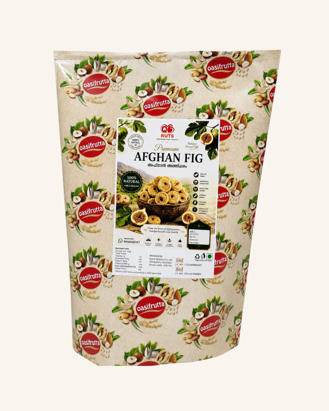 Premium Afghan Fig