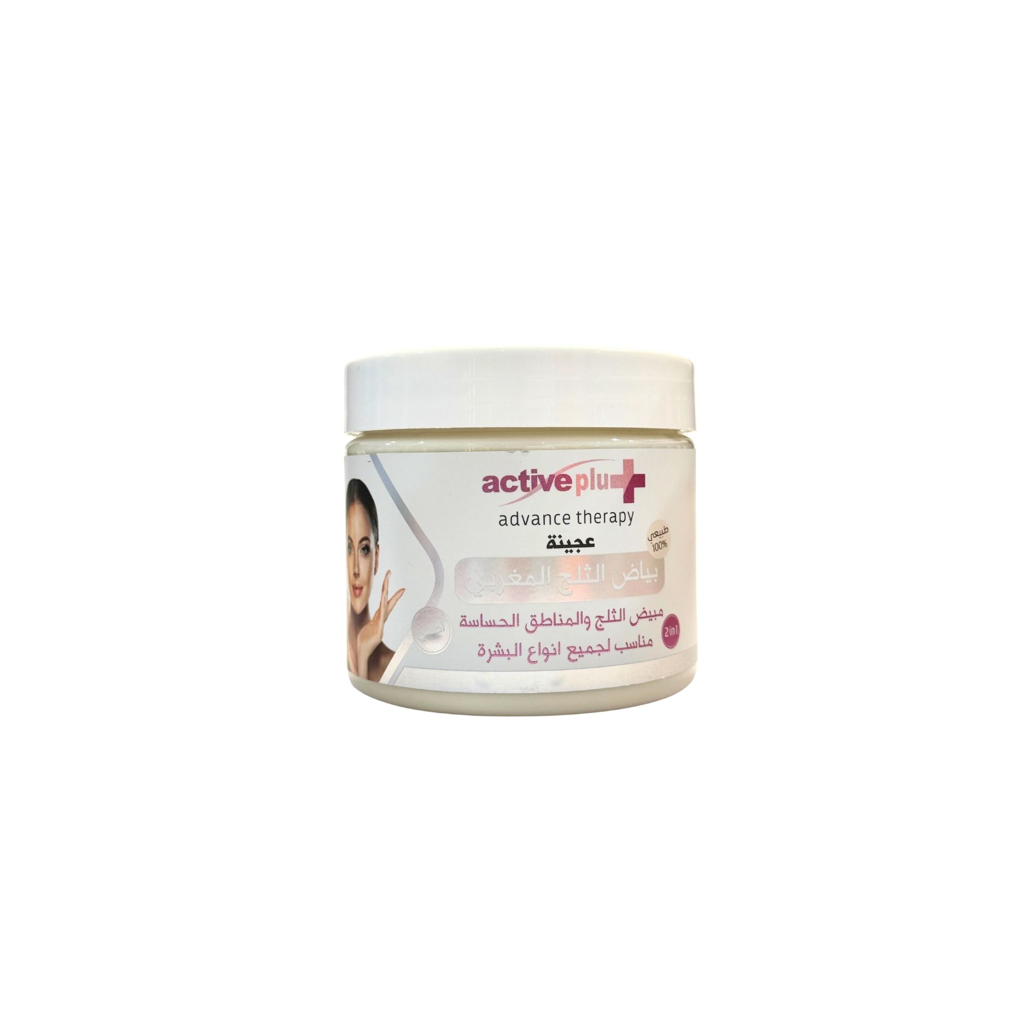 ActivePlus Advance Therapy Cream