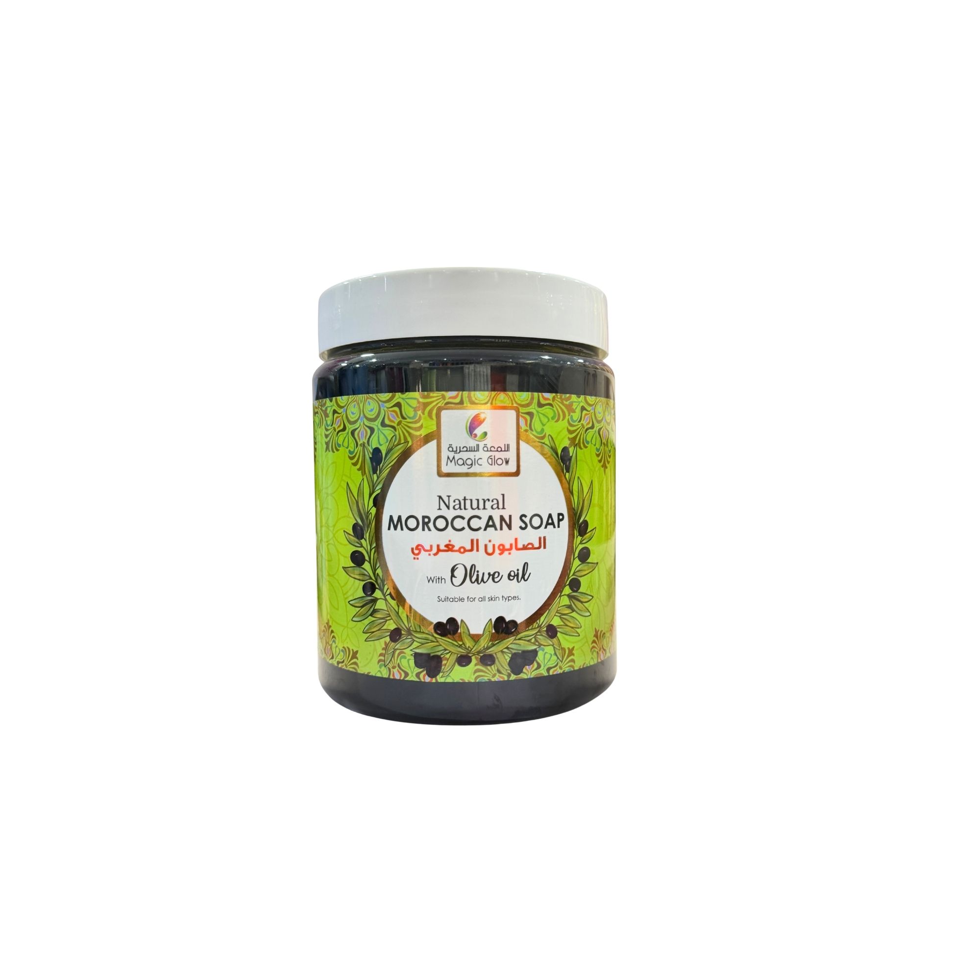 Natural Moroccan Soap