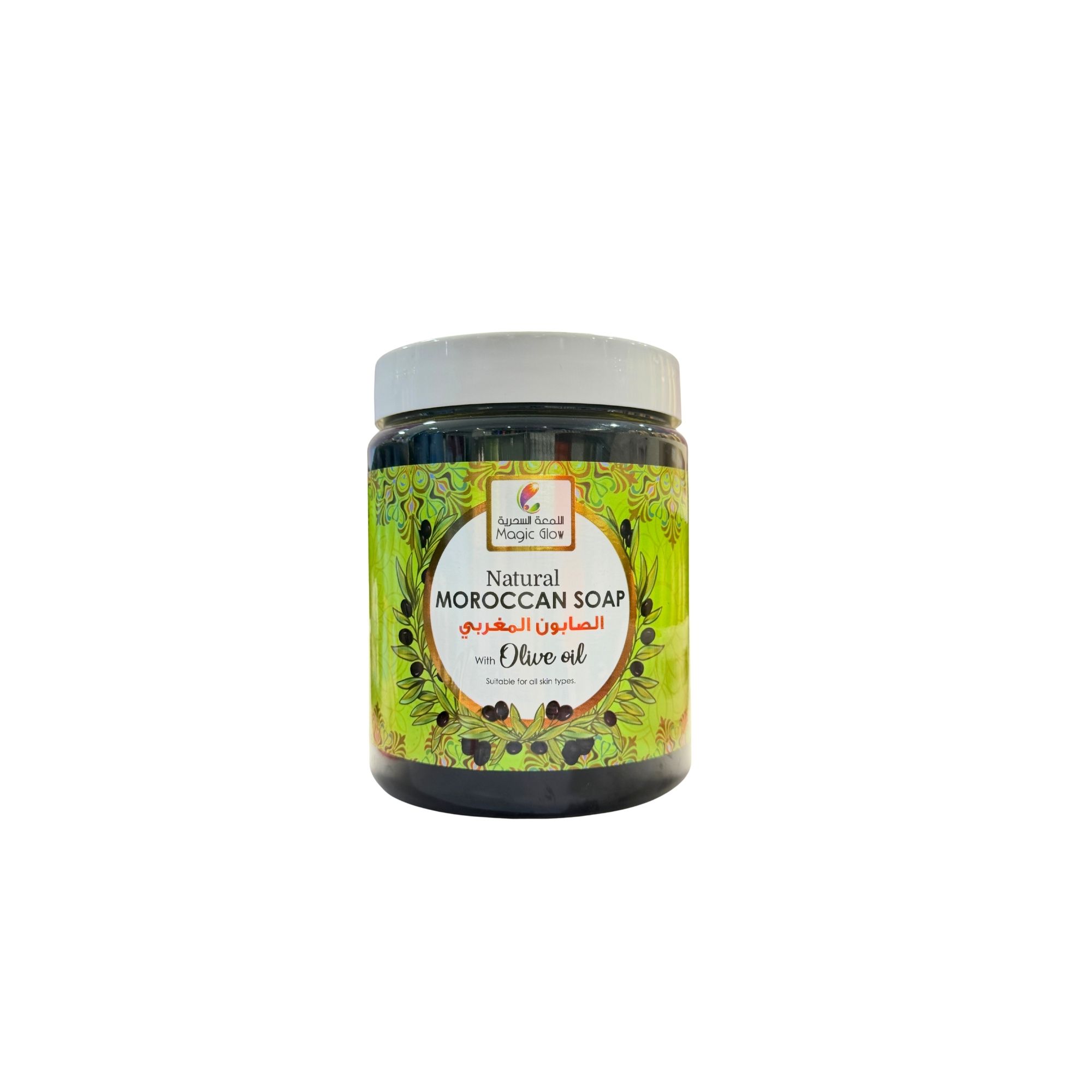 Natural Moroccan Soap