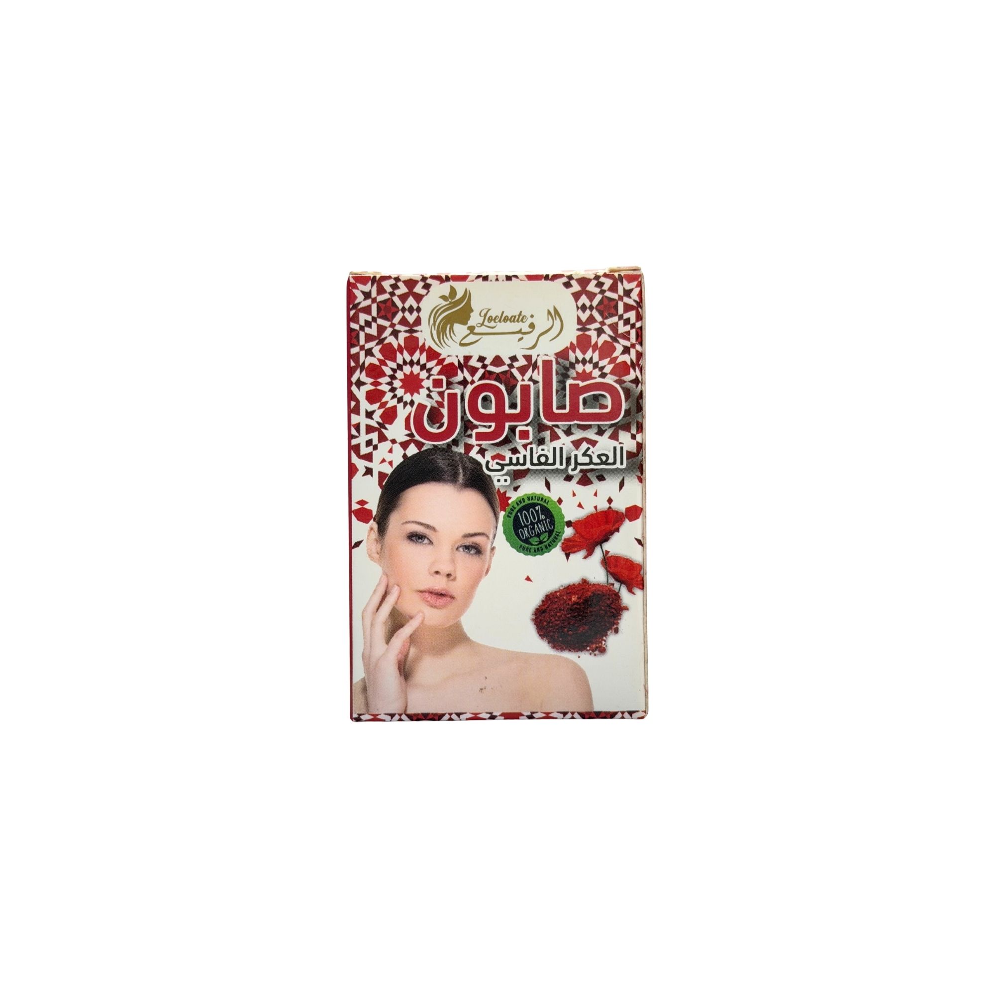 Safflower Herbal Soap