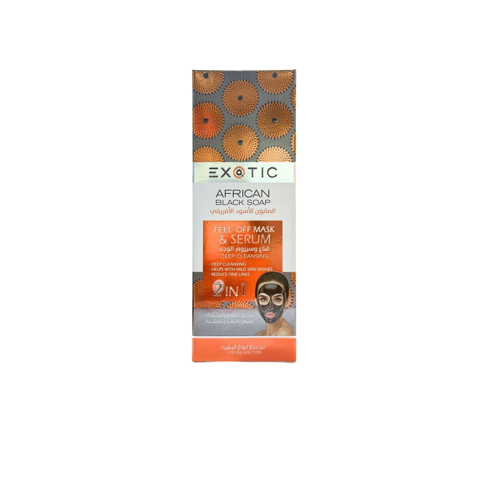Exotic African Black Soap Peel Off Mask & Serum
