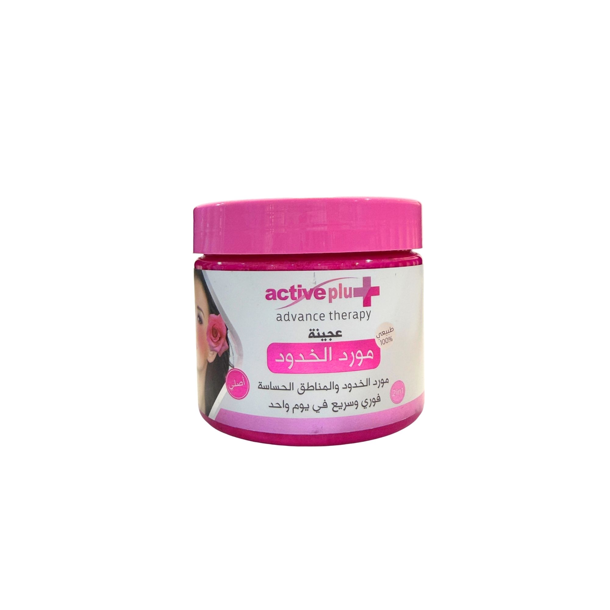 Active Plus Advance Therapy Cheek Pink Cream