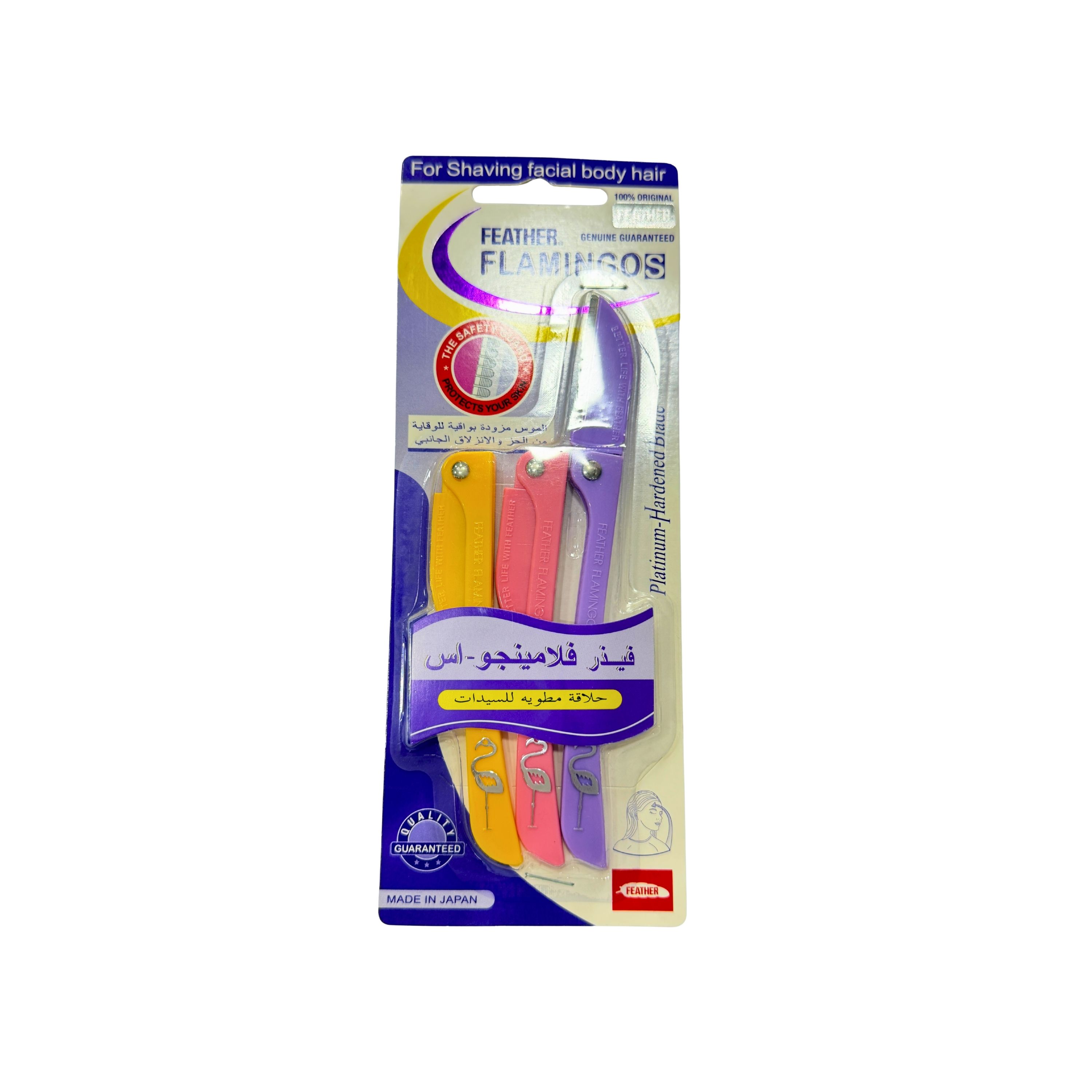 Feather Flamingo Facial Razors