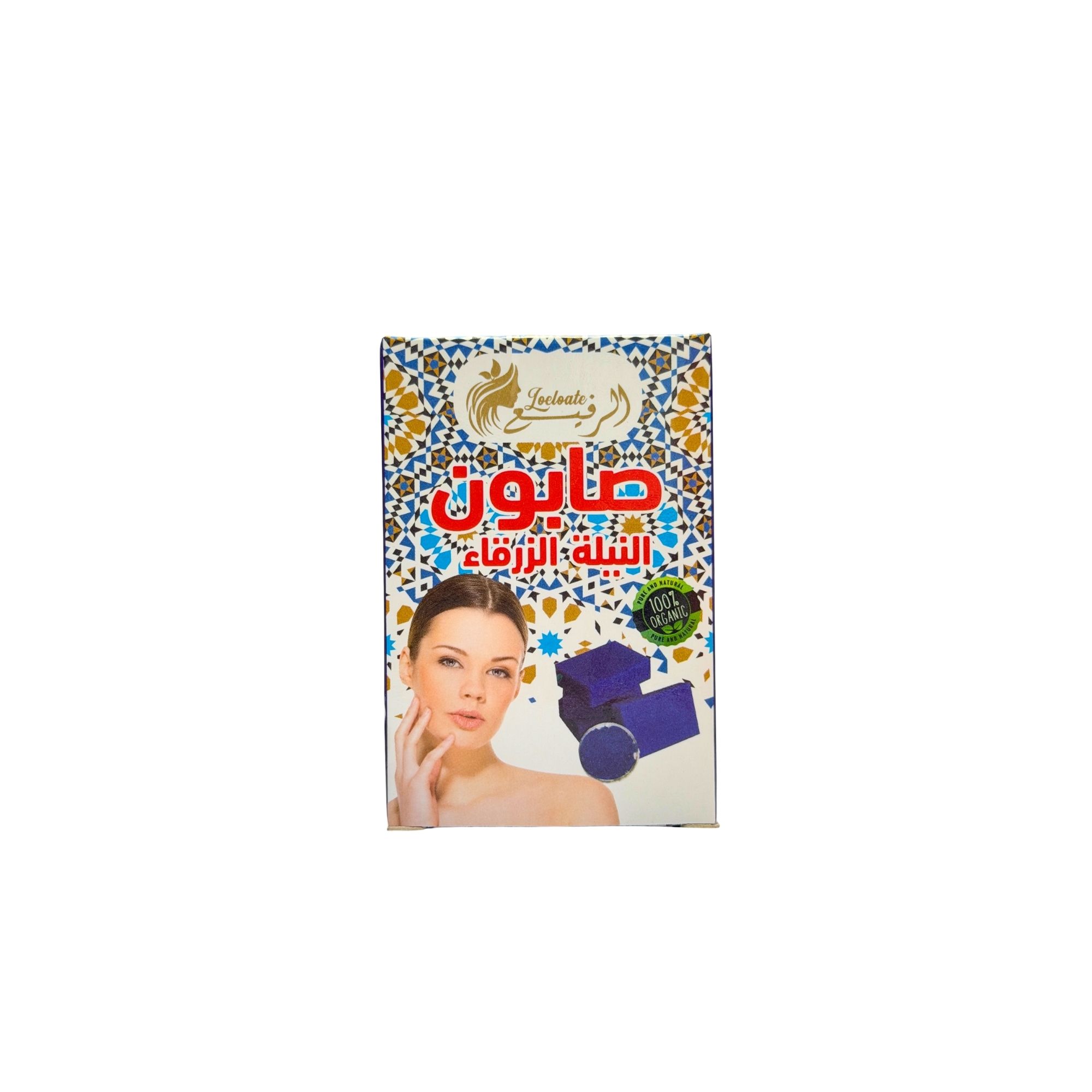 Moroccan Blue Nila Soap