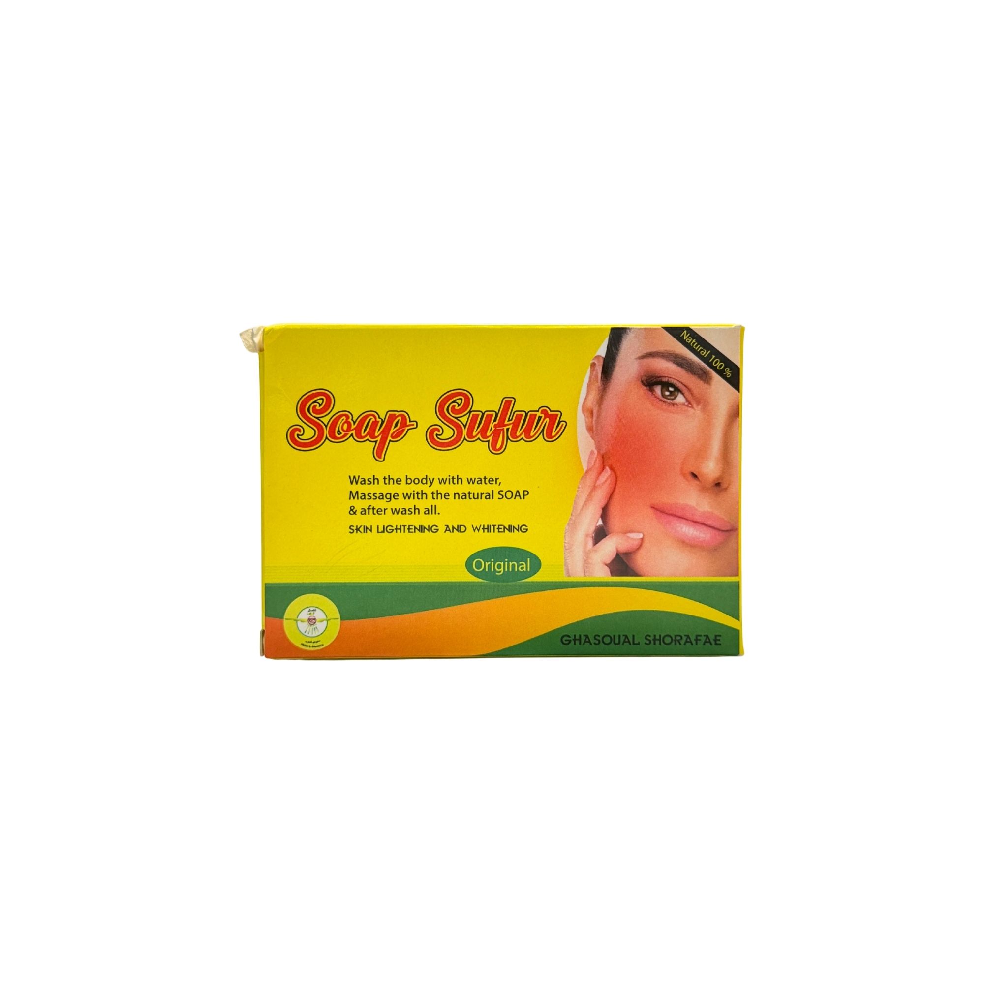 Sulfur Soap Bar