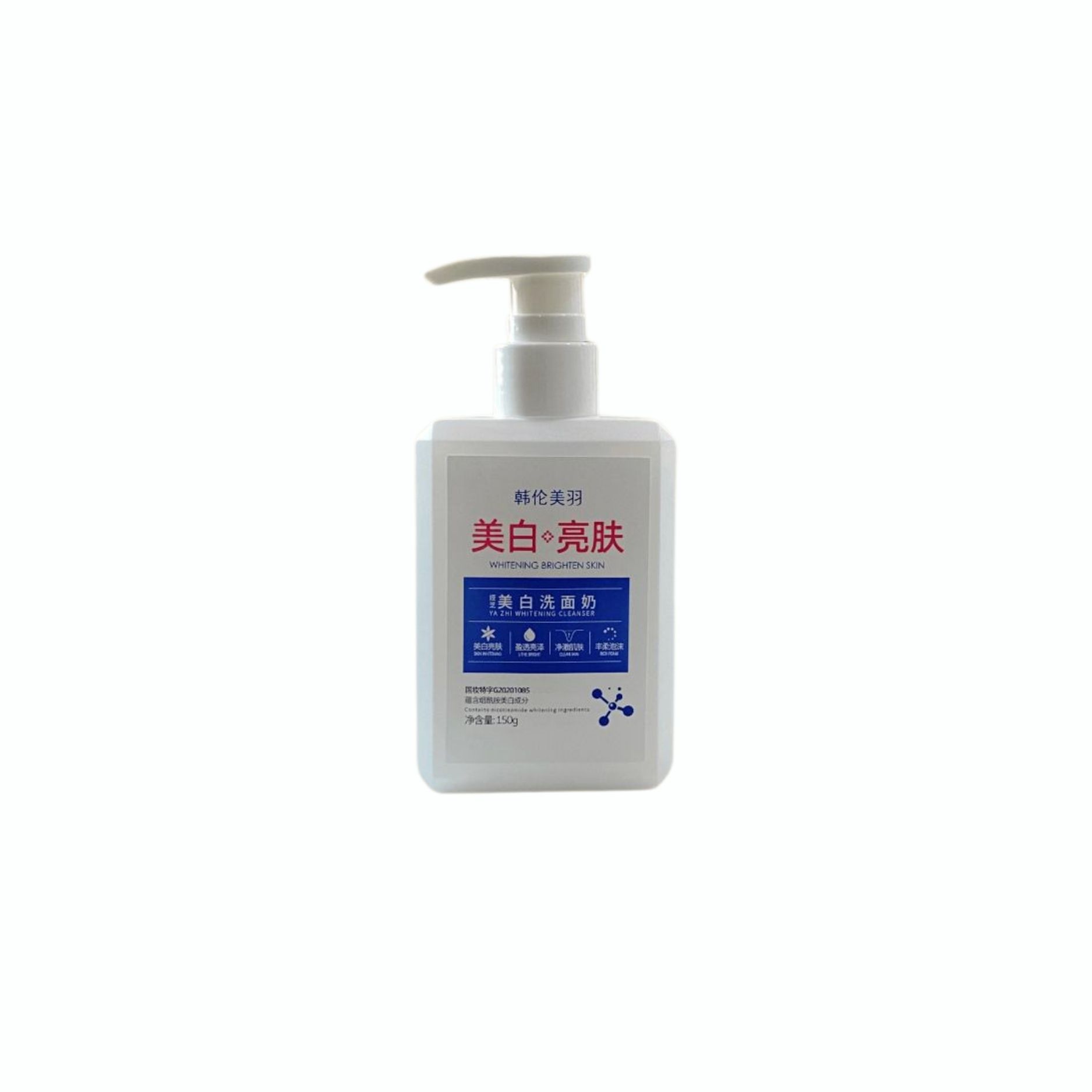 Skin Brightening Whitening Lotion