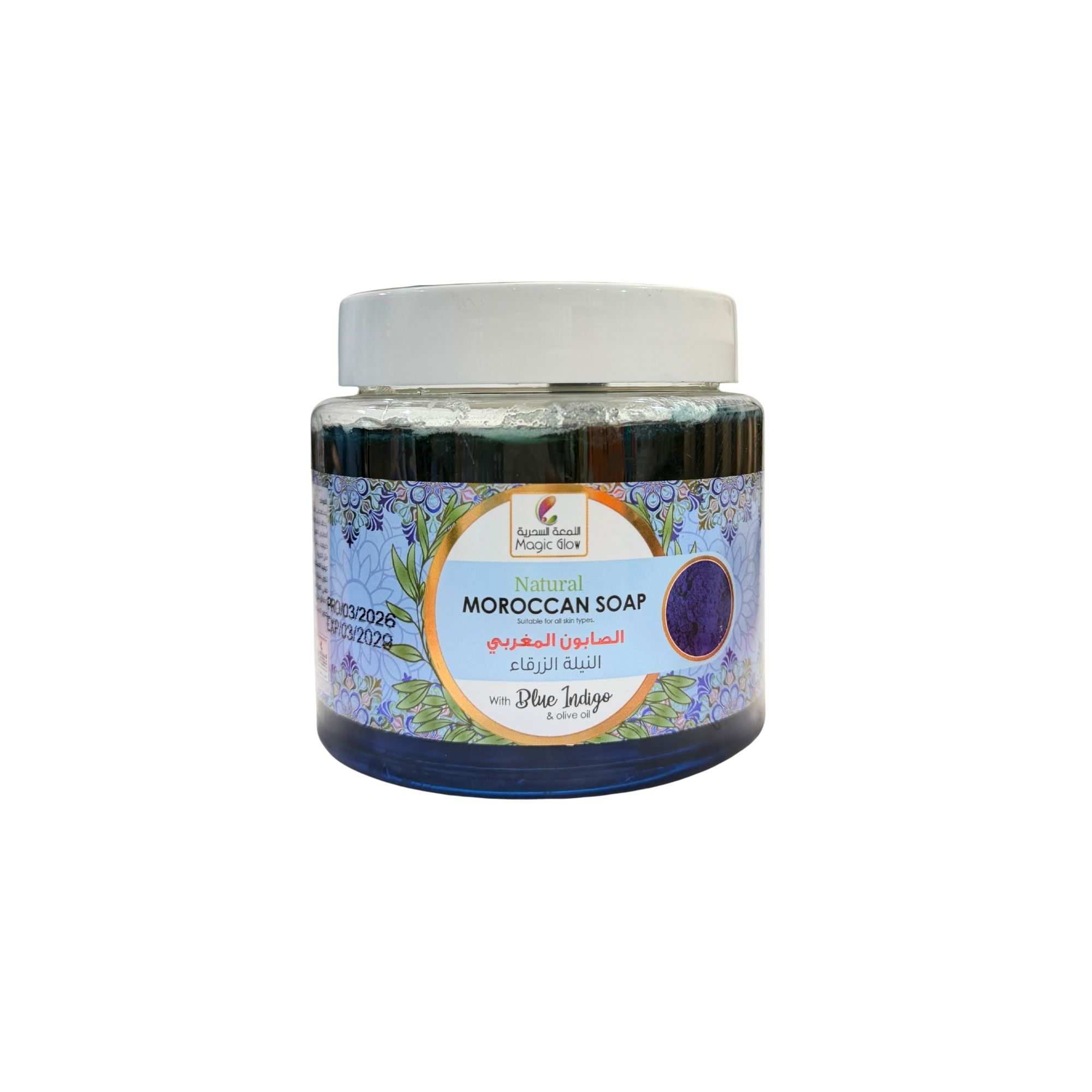 Natural Moroccan Soap