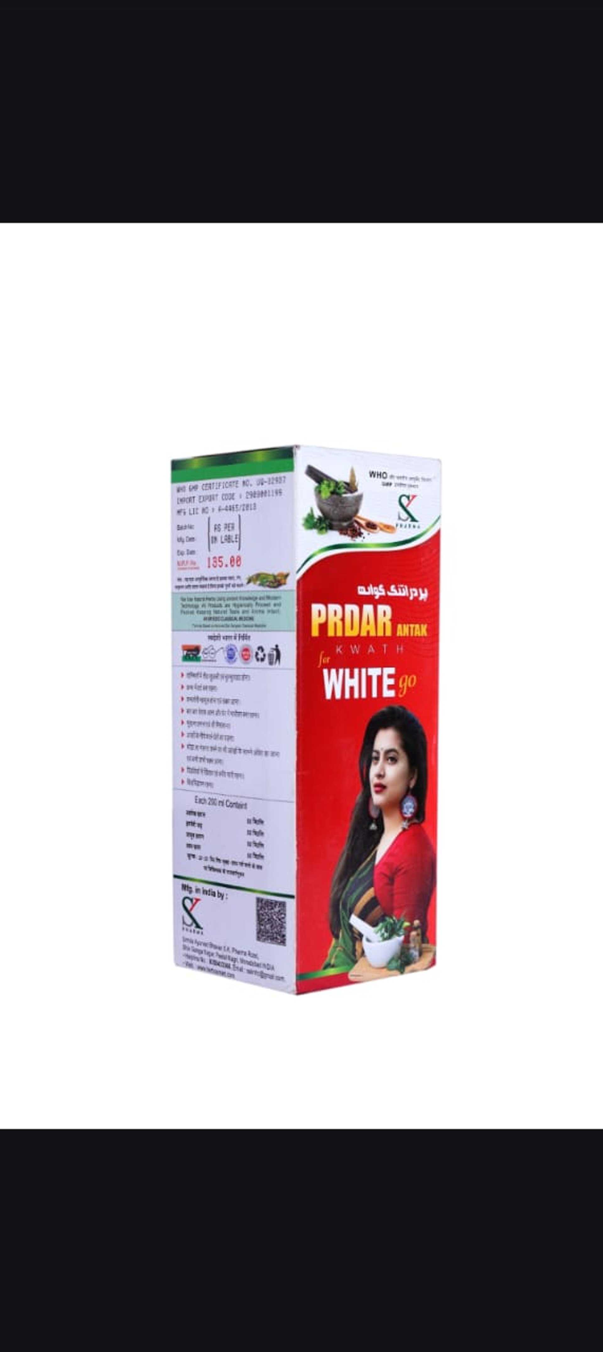 Prdar White 
