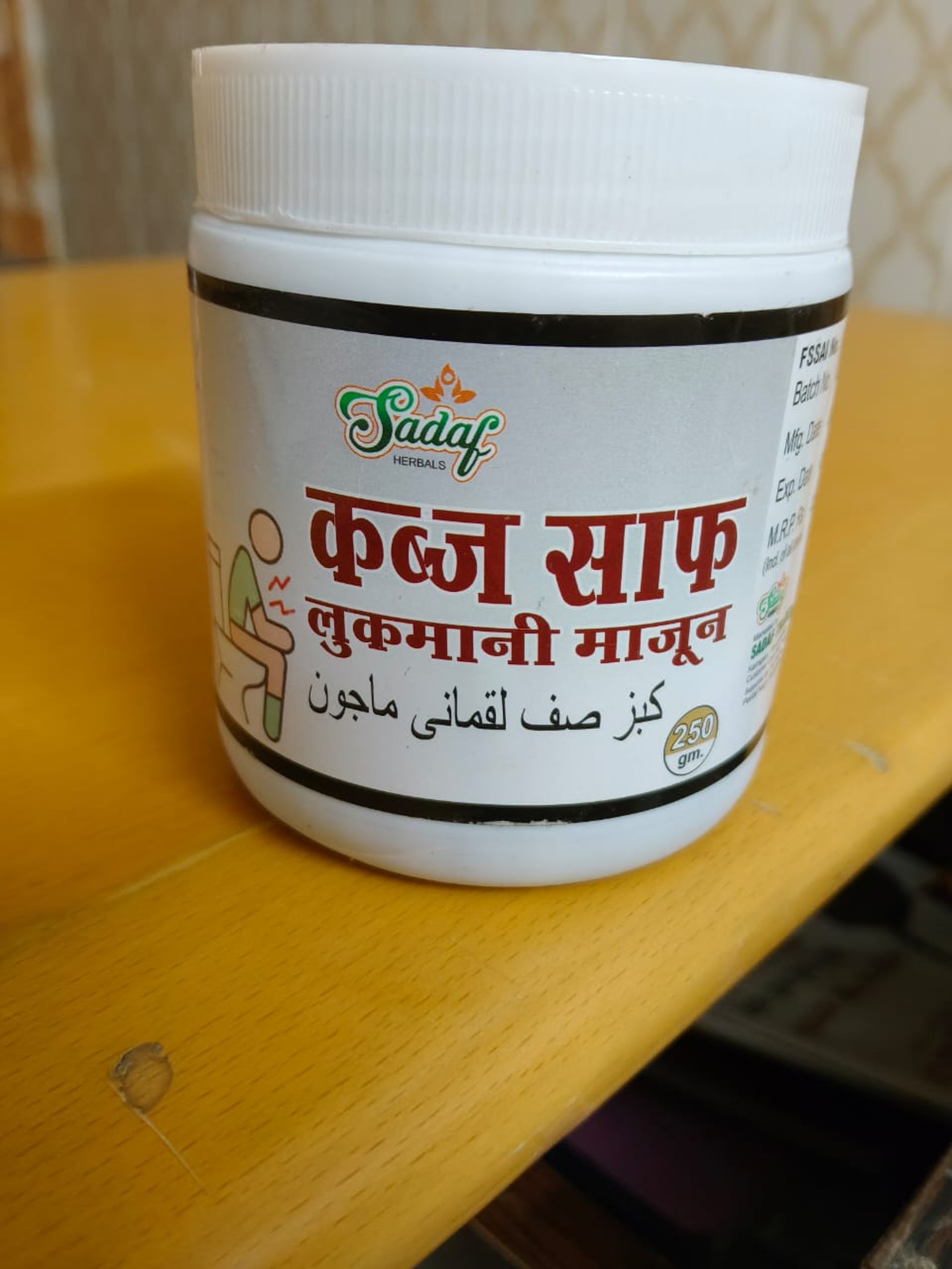 Kabj Saaf 