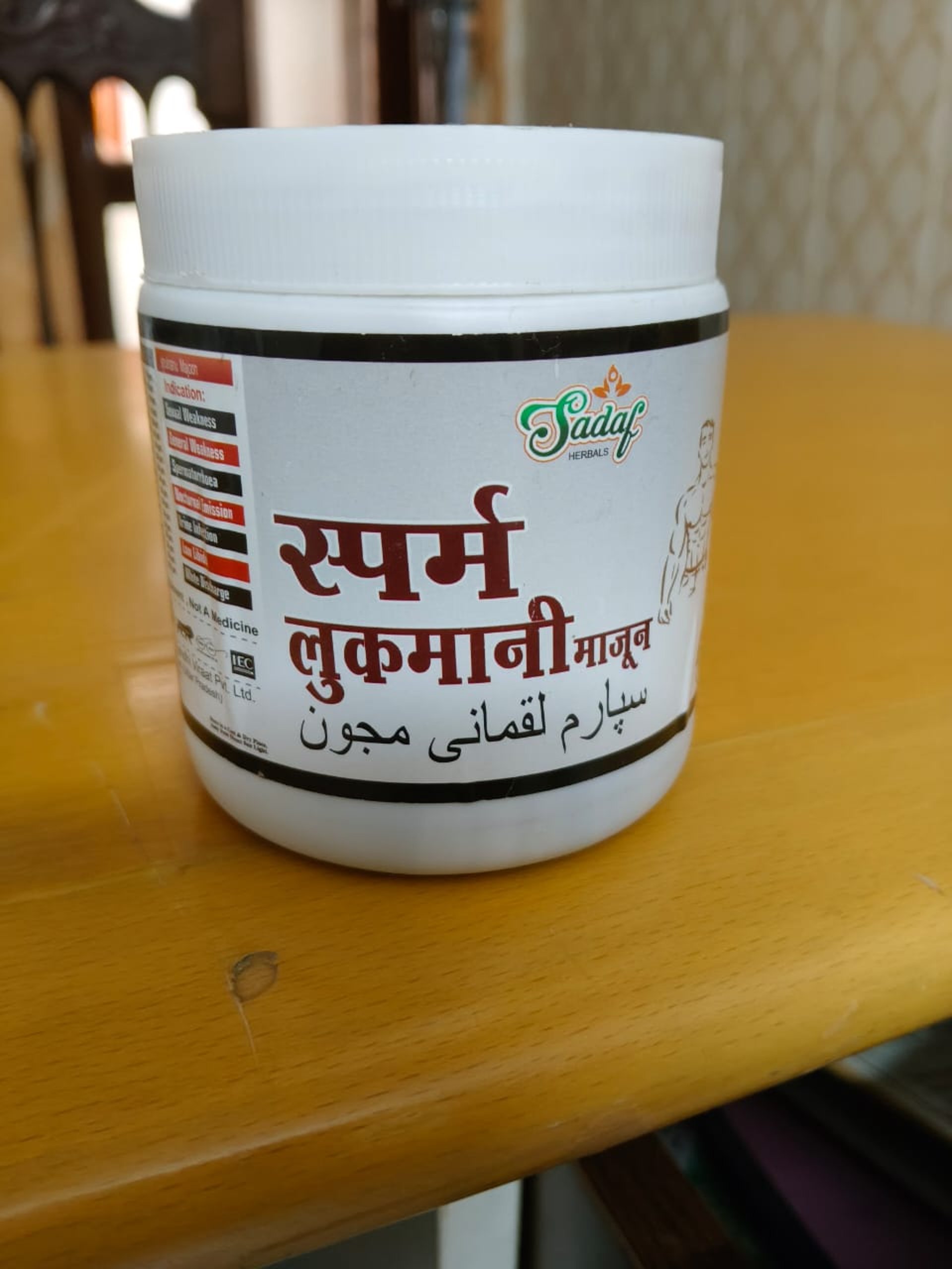 Sparm Lukmani 