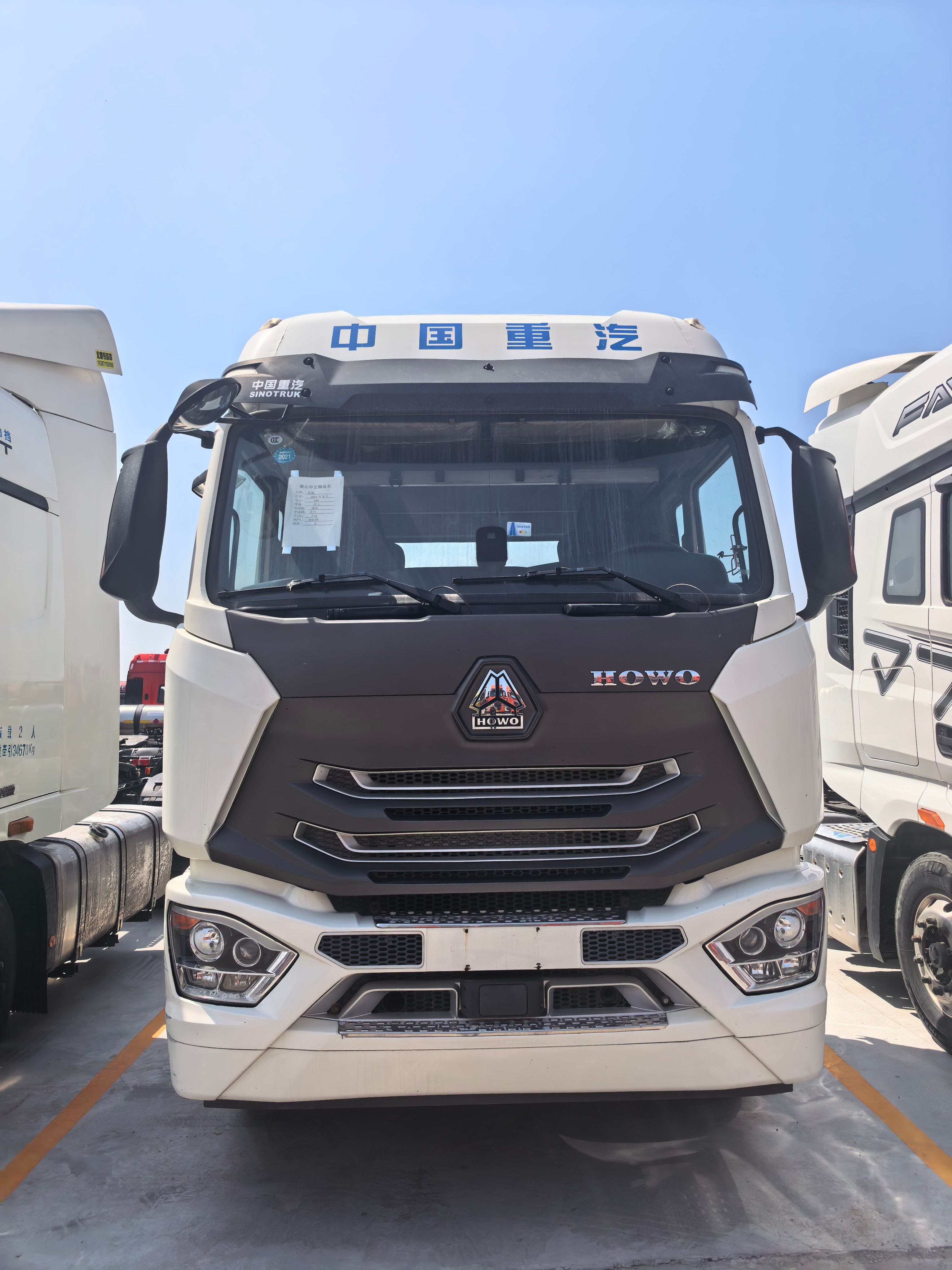 China National Heavy Duty Truck Howo Heavy-Duty Tractor