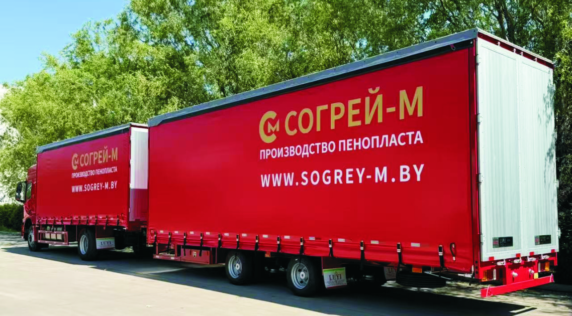 Side curtain trailer