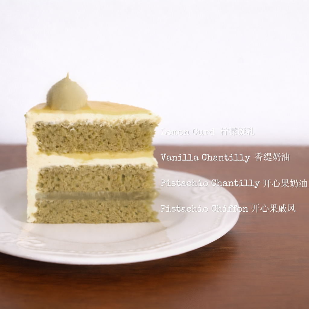 Lemon Pistache