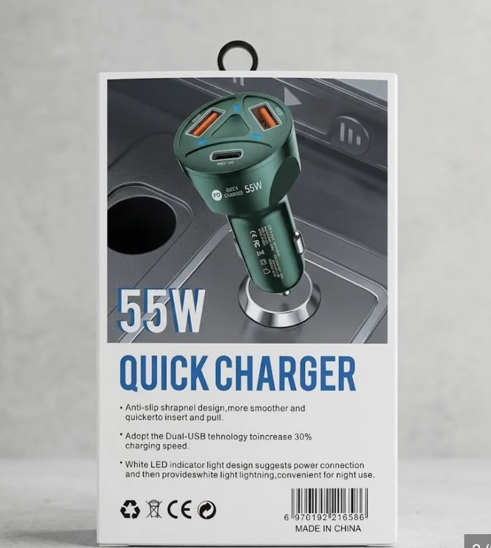 55W Car Charger Adapter