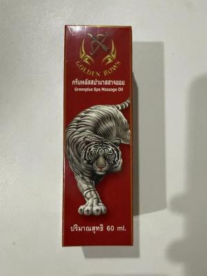 Golden Run Greenplus Spa Massage Oil 60ml