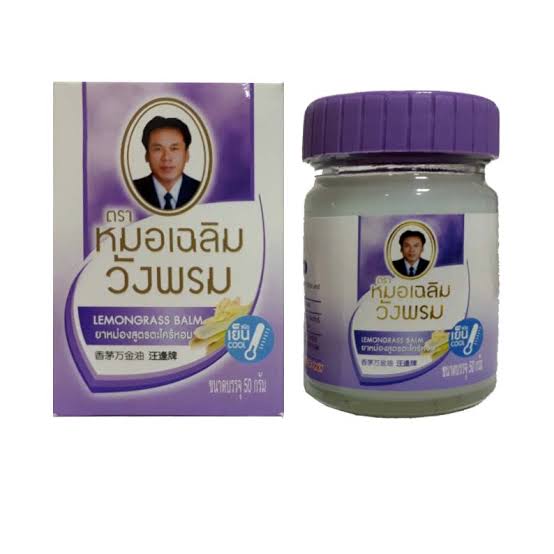 Lemongrass Balm 50ml