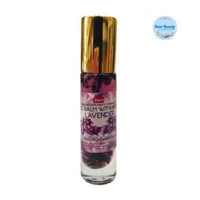 Herbal Lavender Oil Balm