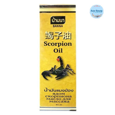 Banna Scorpion Oil
