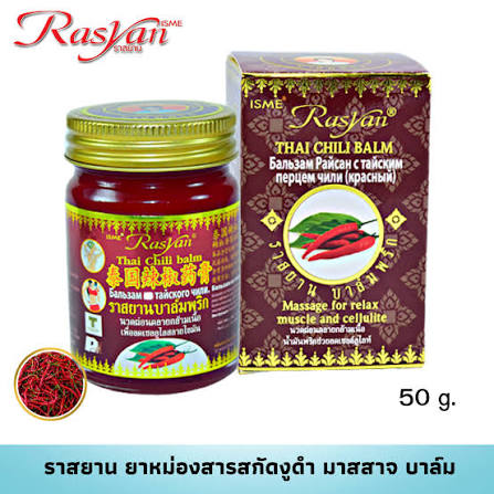 Rasyan Thai Chili Balm 50ml
