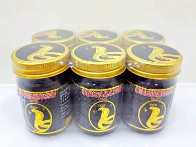 King Cobra Herbal Extract Capsules 50ml