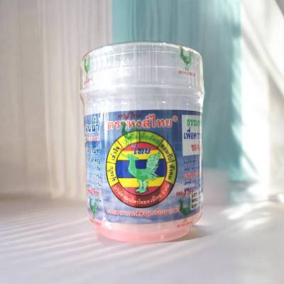 Thai Herbal Balm