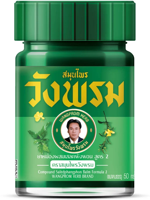 Wangprom Herbal Balm Formula 2