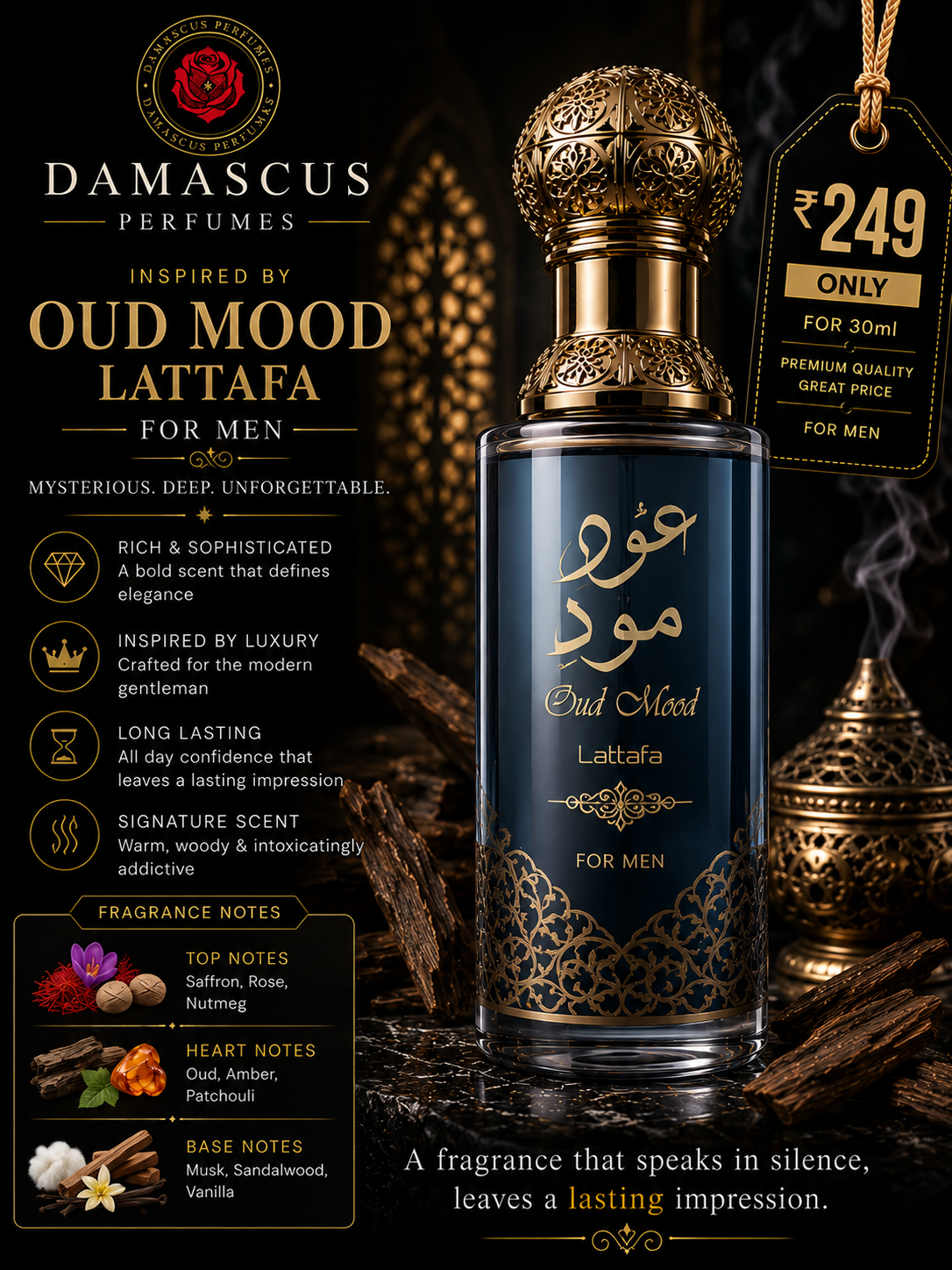 Oud Mood Lattafa Perfume