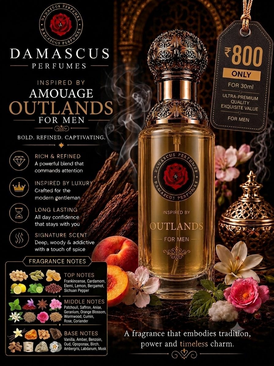 Amouge Outlands