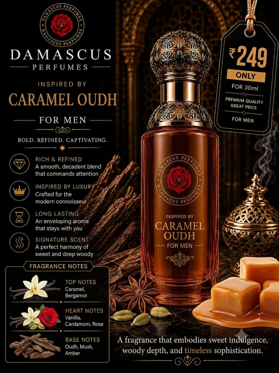 Caramel Oudh