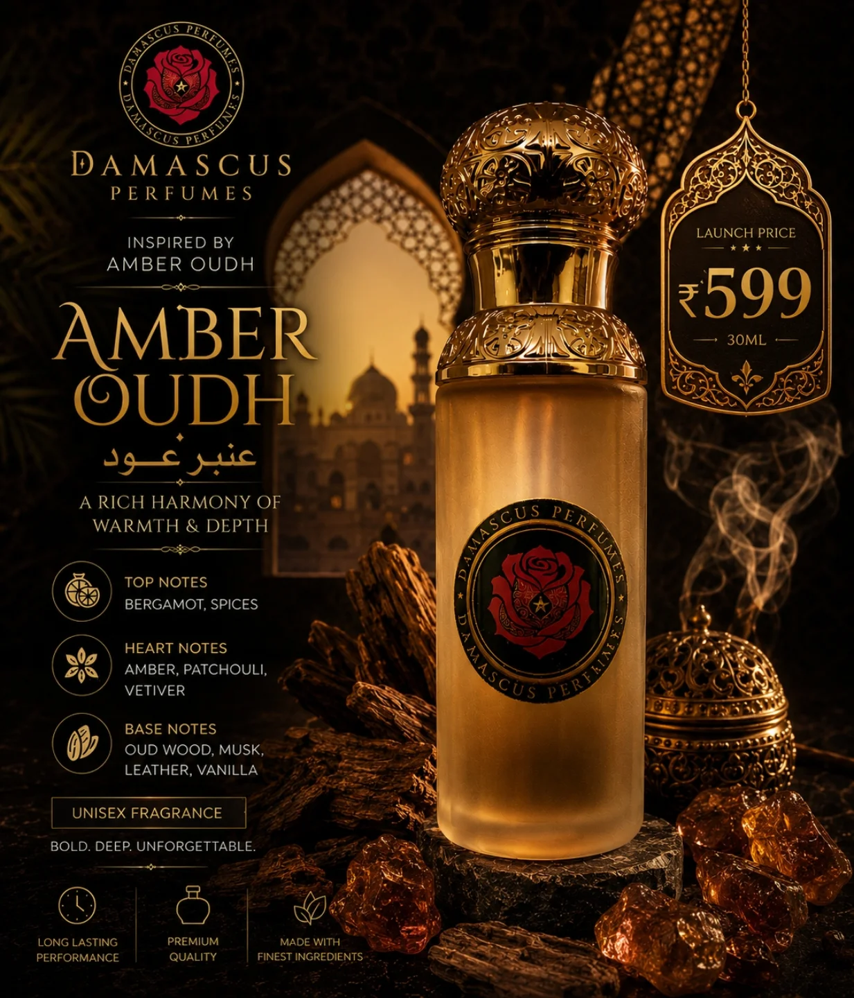 Amber Oudh 